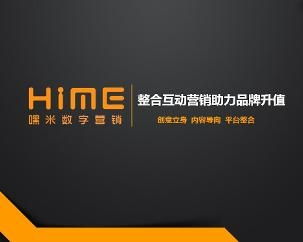 濟南嘿米網絡科技