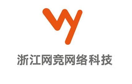 浙江網競網絡科技