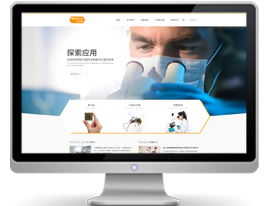 廣東博海生物科技攜手萬(wàn)戶網(wǎng)絡(luò)科技，共同打造精品企業(yè)網(wǎng)站