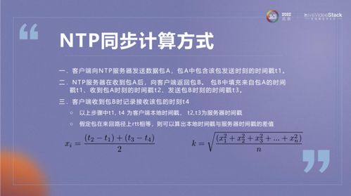 在線教育場(chǎng)景下RTC服務(wù)客戶端的優(yōu)化實(shí)踐與策劃策略