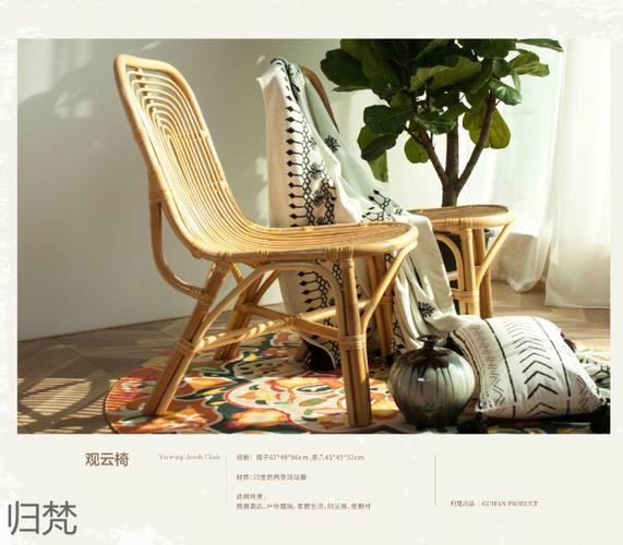 南康藤木家具 民宿酒店工程定制的匠心之選——探訪江西宜享歸民宿的藤編美學(xué)