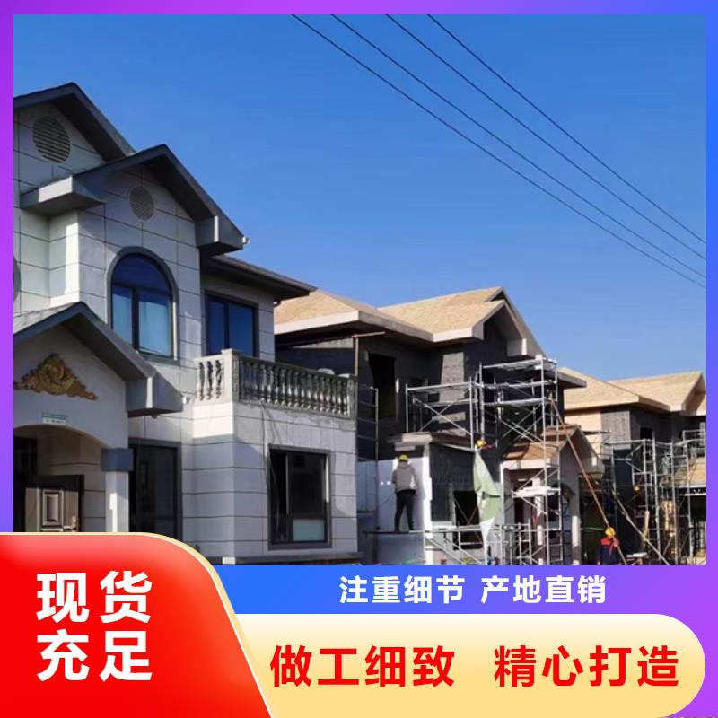 輕鋼別墅景區(qū)民宿 細(xì)節(jié)淬煉品質(zhì)，慢筑一庭山水